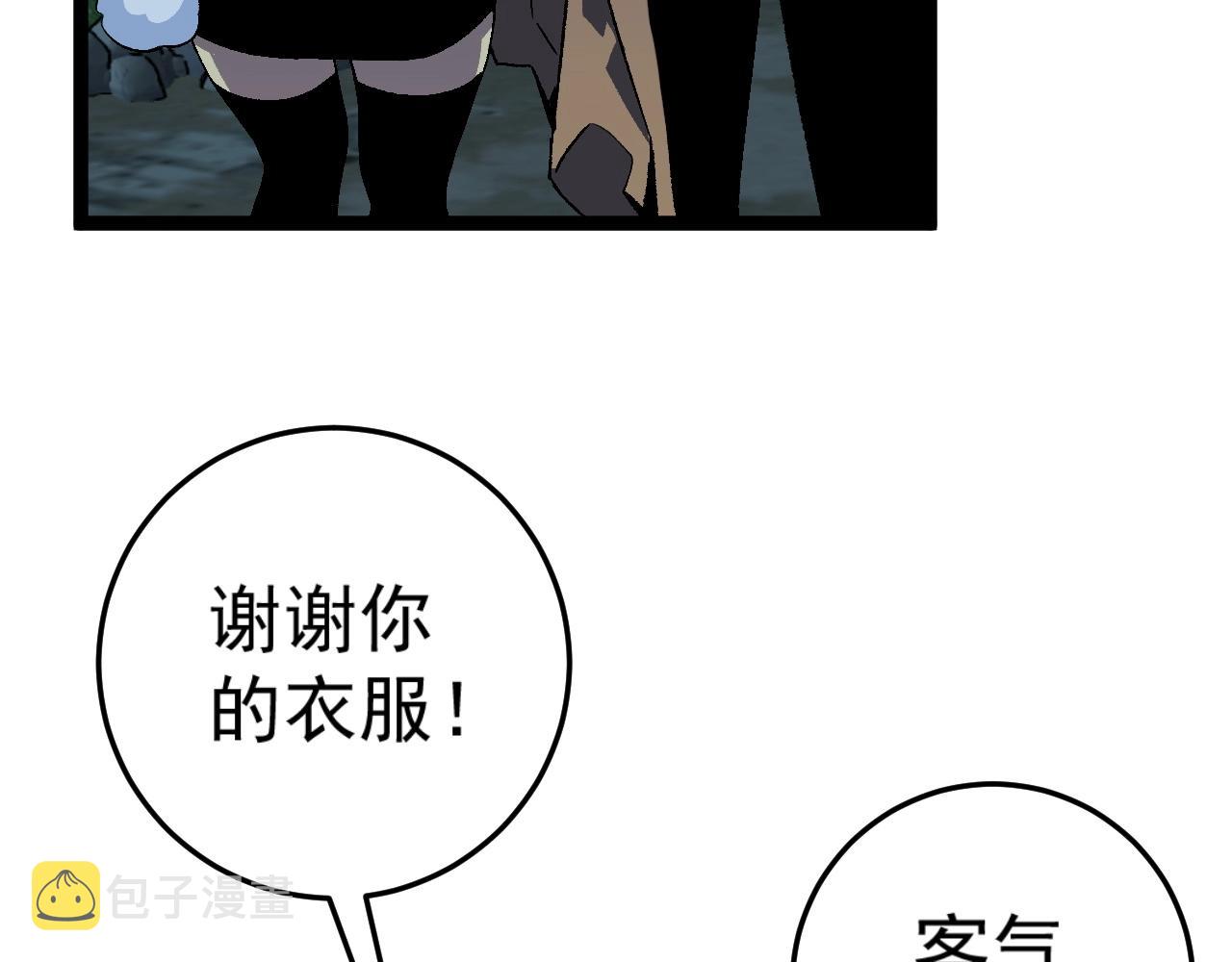 第28话 谢礼！21