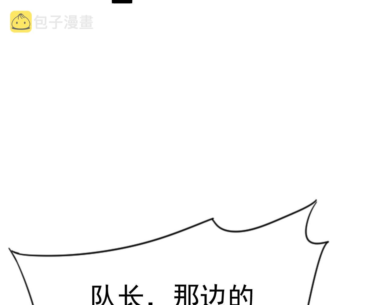 第34话 击杀蜥蜴之王190
