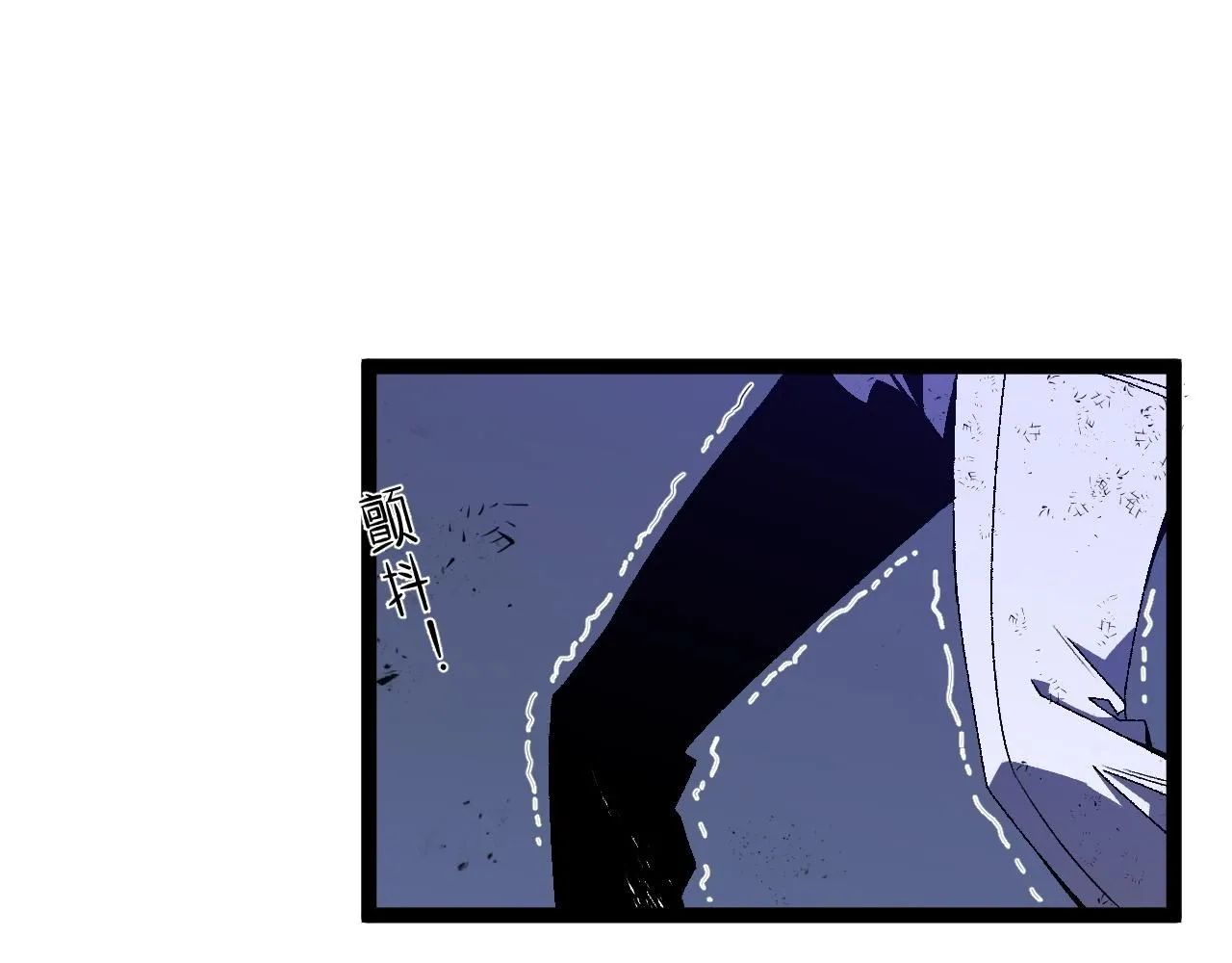 第58话 第二位宗师！？36