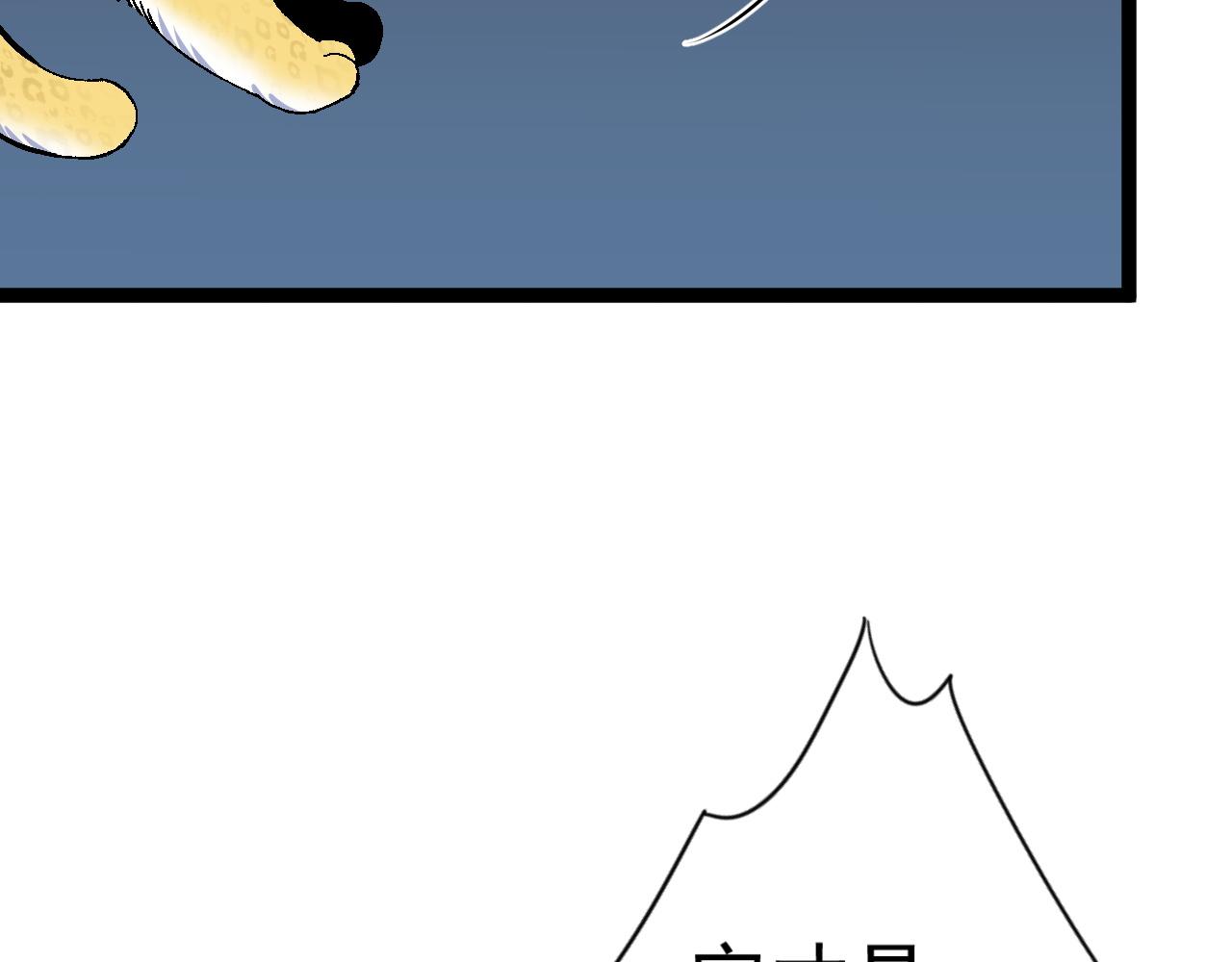 第46话	可以隔空复制了！60