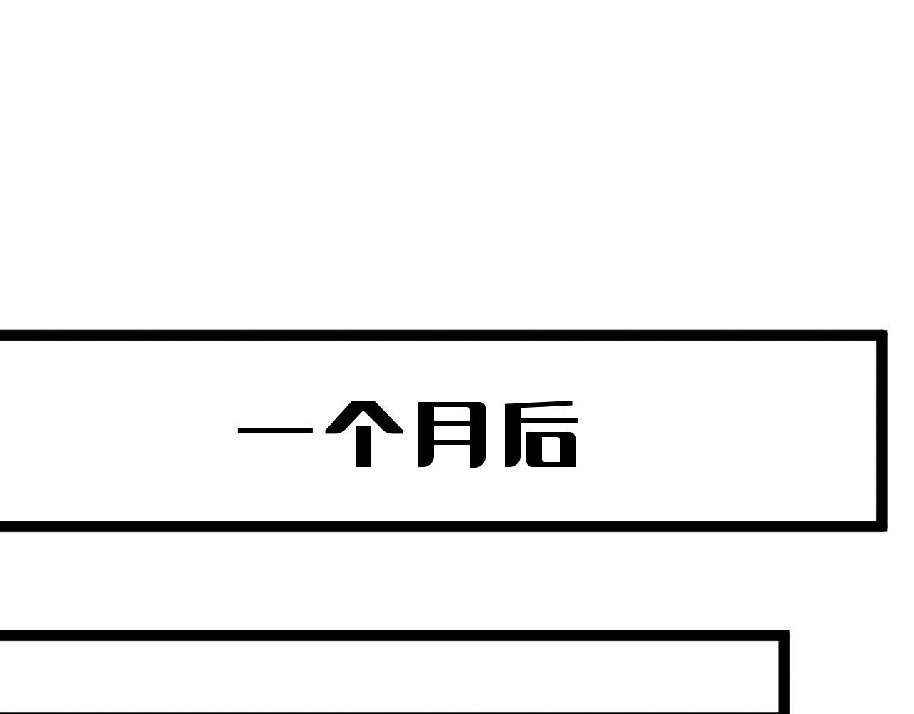 第46话	可以隔空复制了！105