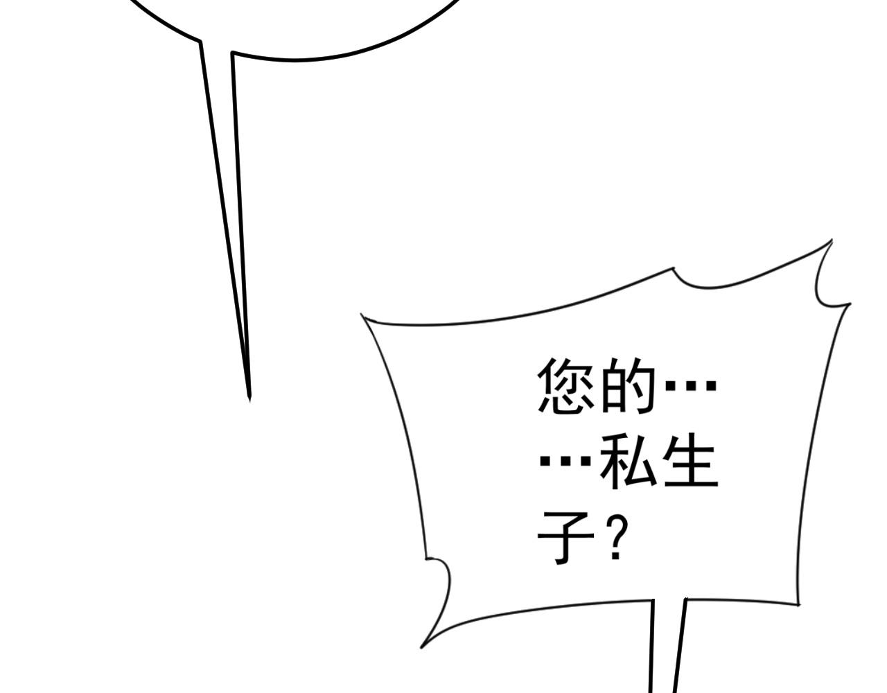 第39话莫家的毒计107