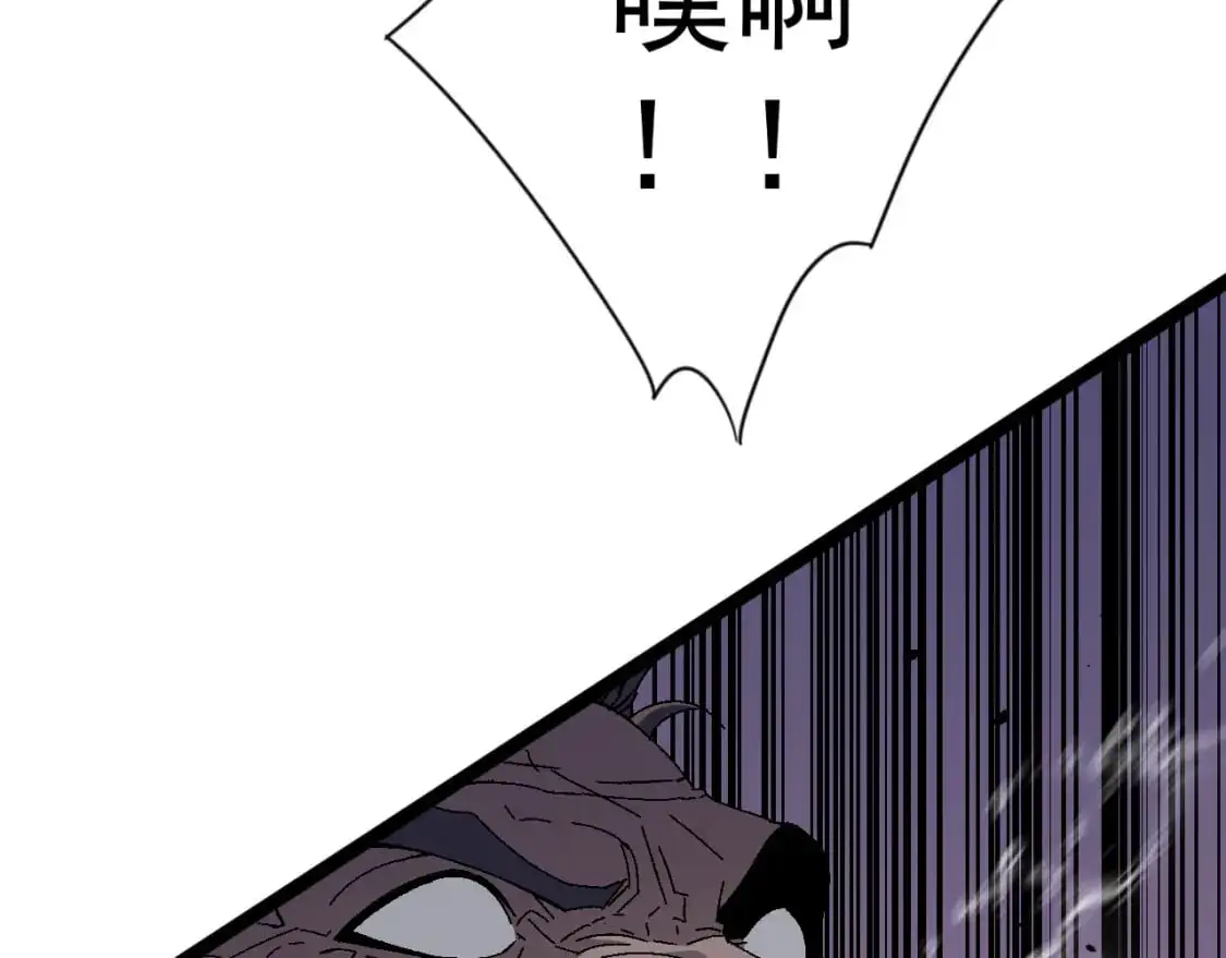 第41话 杀入莫家83