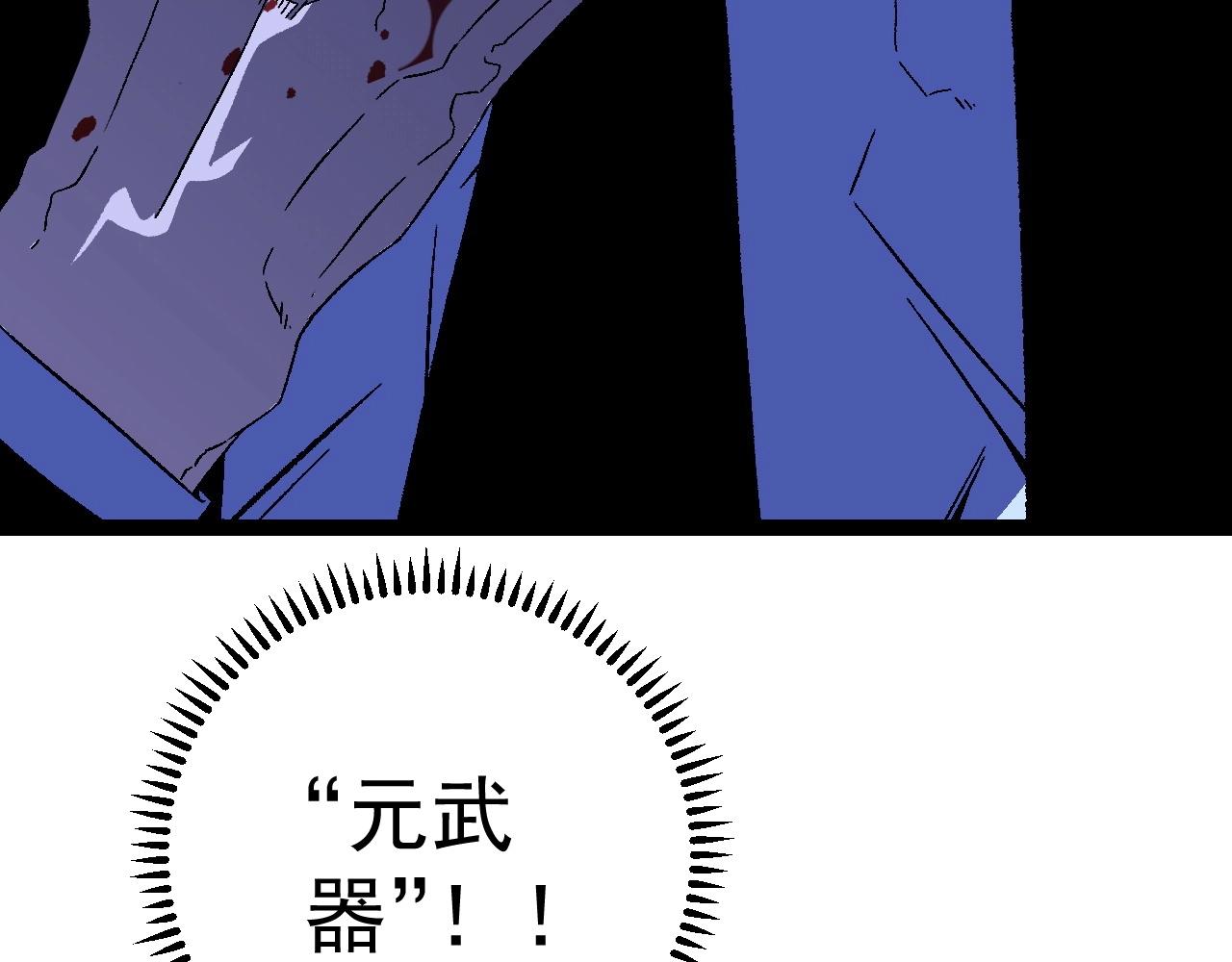 第18话 莫少北！129