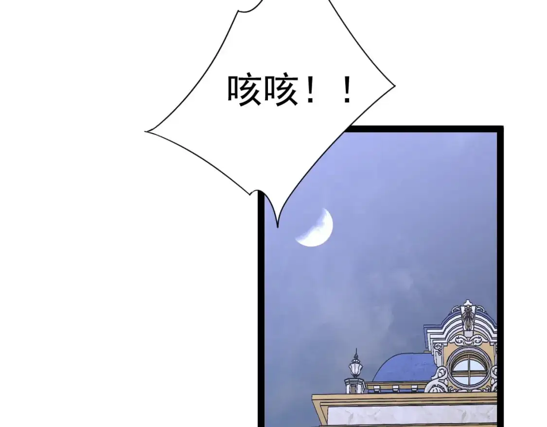 第41话 杀入莫家27