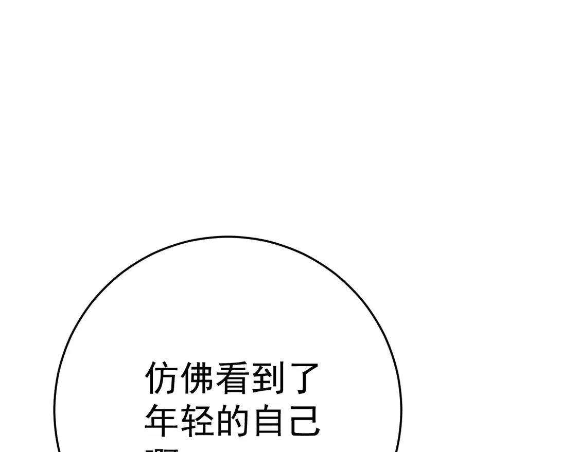第75话 紫金宝鼠！25
