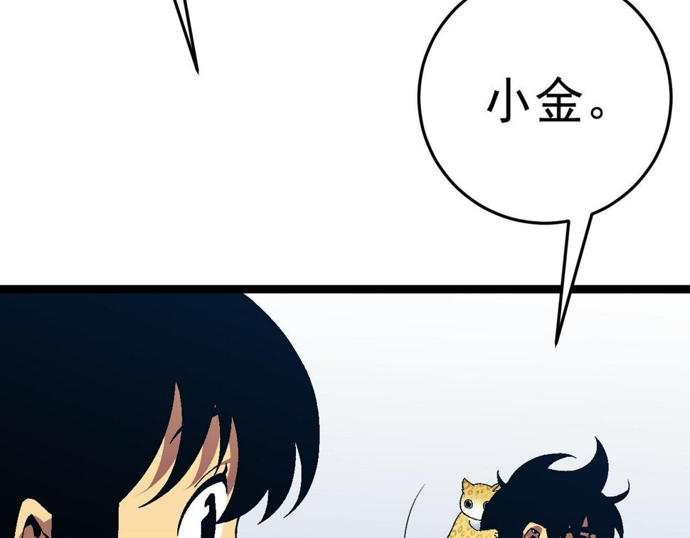 第47话	约战！生死战！！106