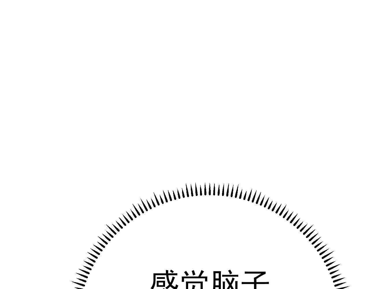 第46话	可以隔空复制了！142