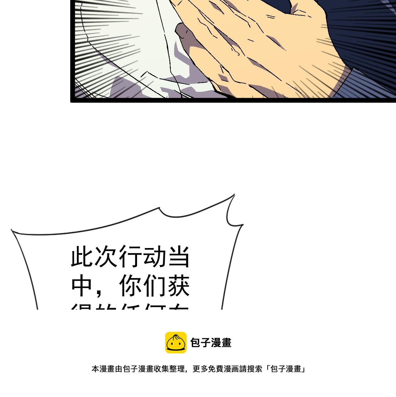 第31话 曾经那个少年30