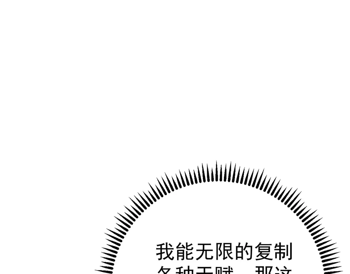 第71话 “”火灵天赋草“”129