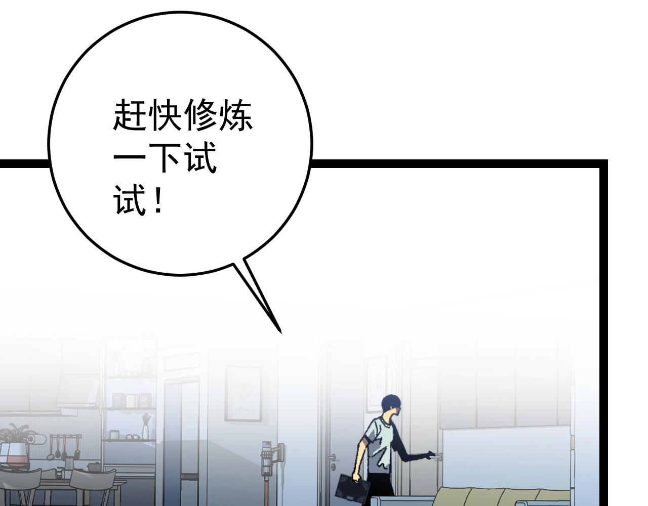 第17话 风雨落叶61