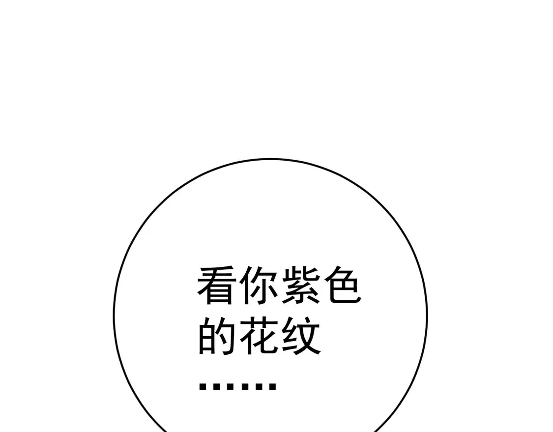 第76话  元气石矿脉！44