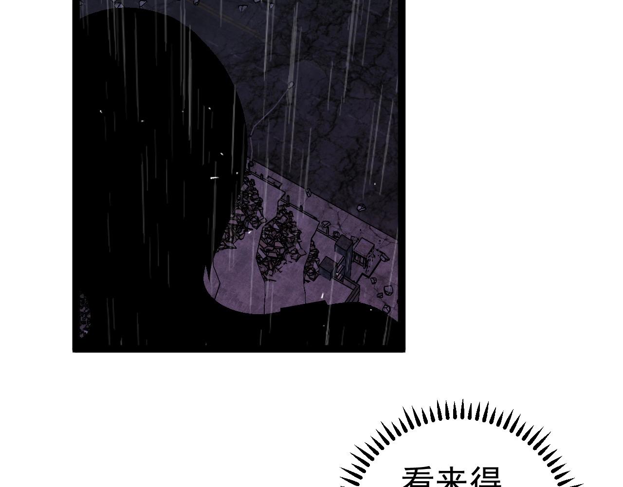 第12话 试炼结束！23