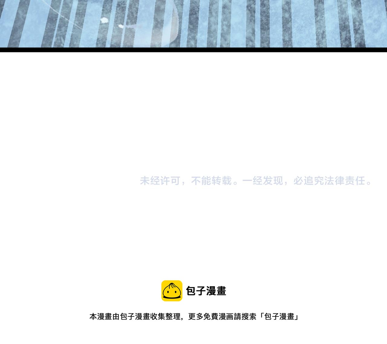 第29话 顶级愈合天赋到手！191