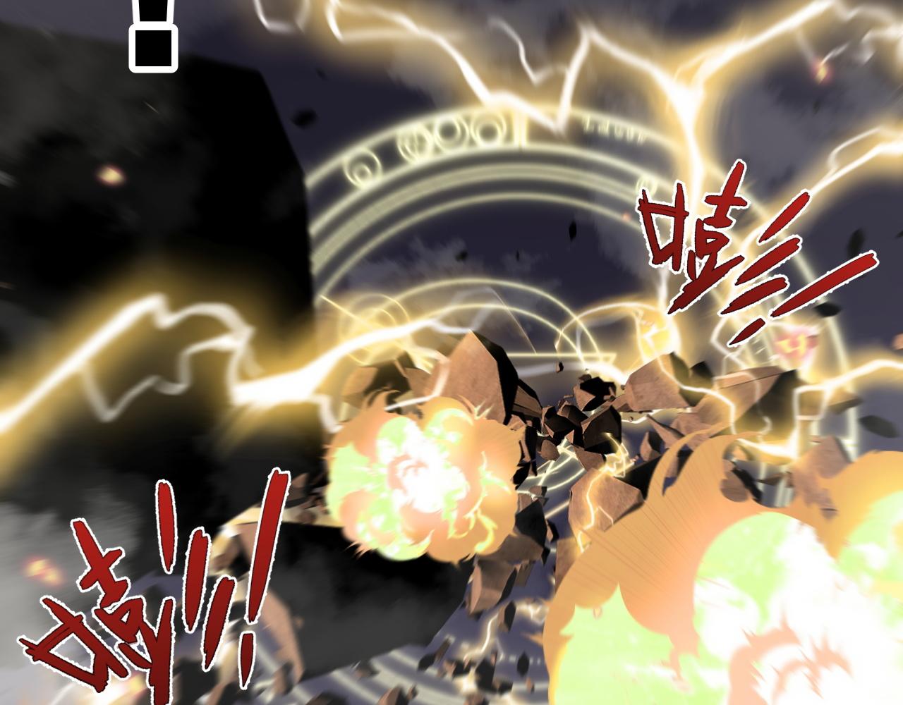 第36话高等力量天赋！67
