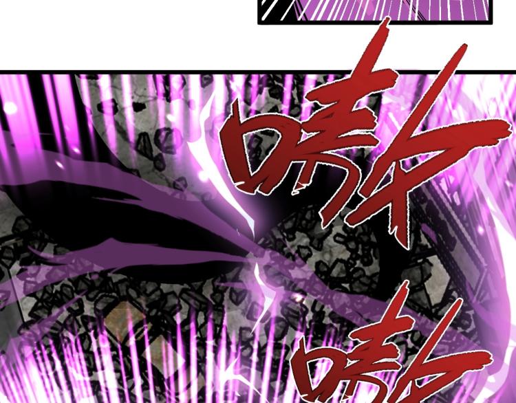 第10话 凶兽爆发！47