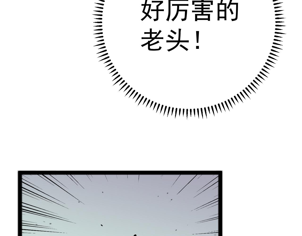 第35话 混入大部队120