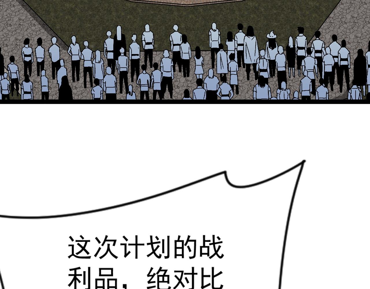 第31话 曾经那个少年12