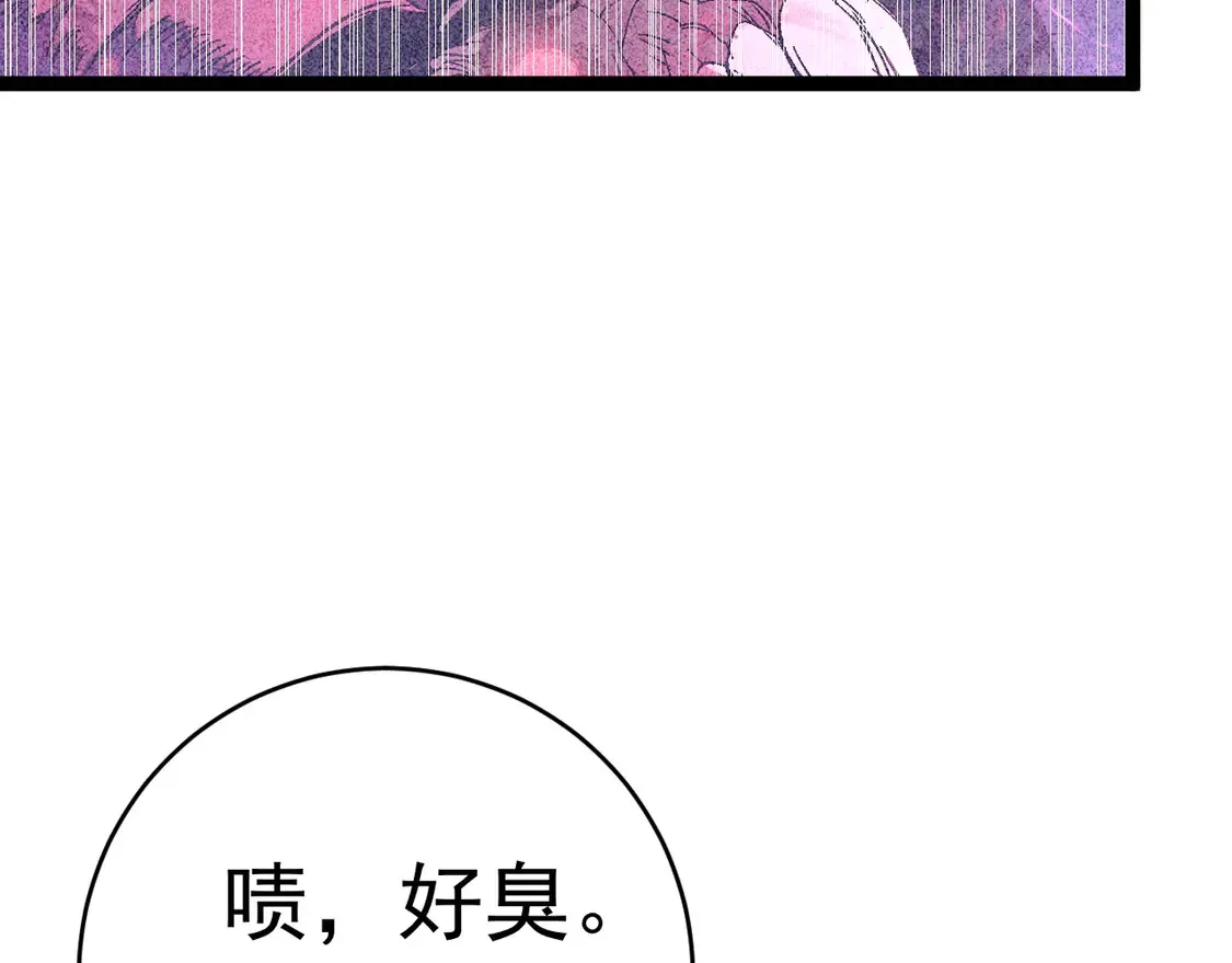 第75话 紫金宝鼠！70