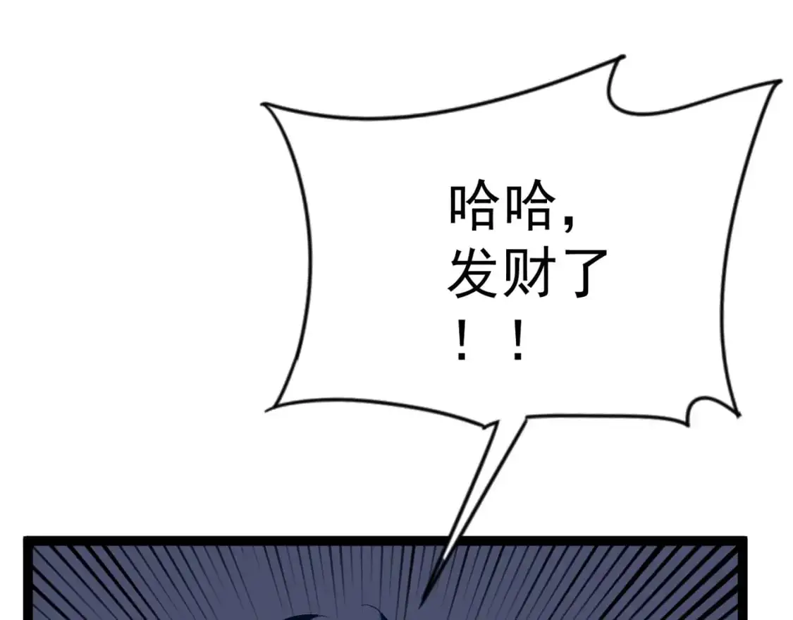 第65话 秘境初战6