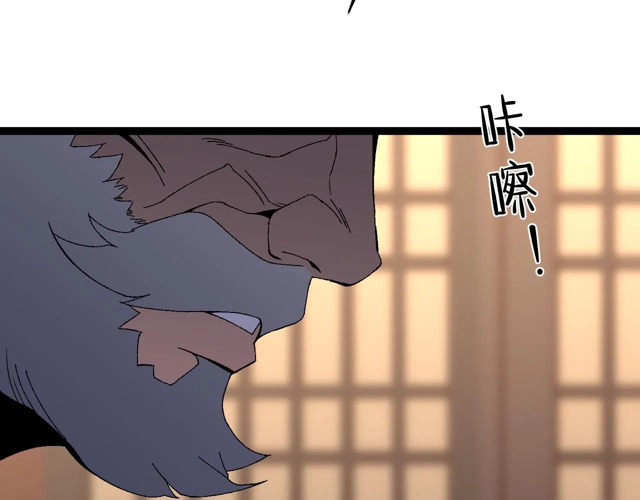 第59话 升级“大武者”！164