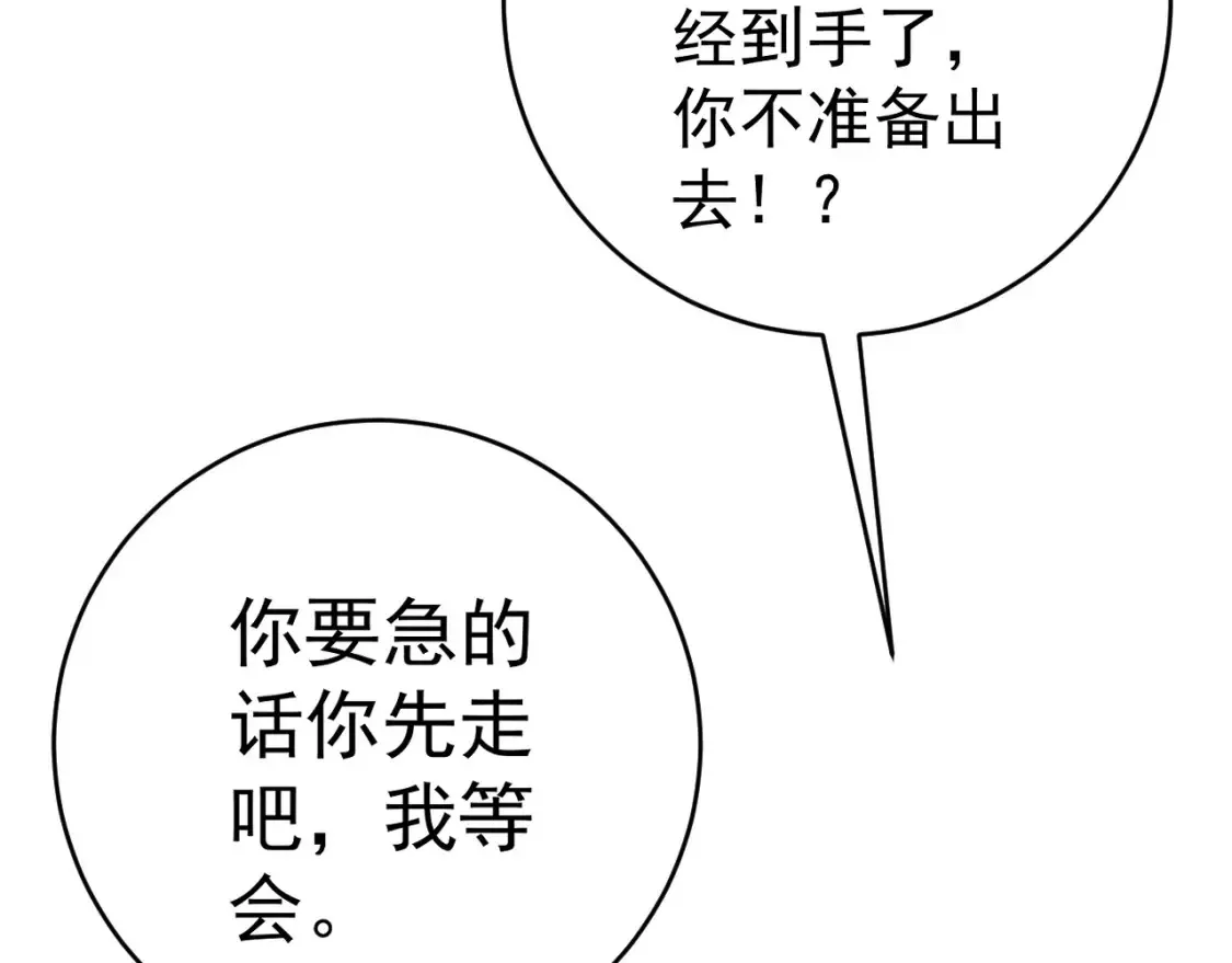 第68话 地涌金莲120