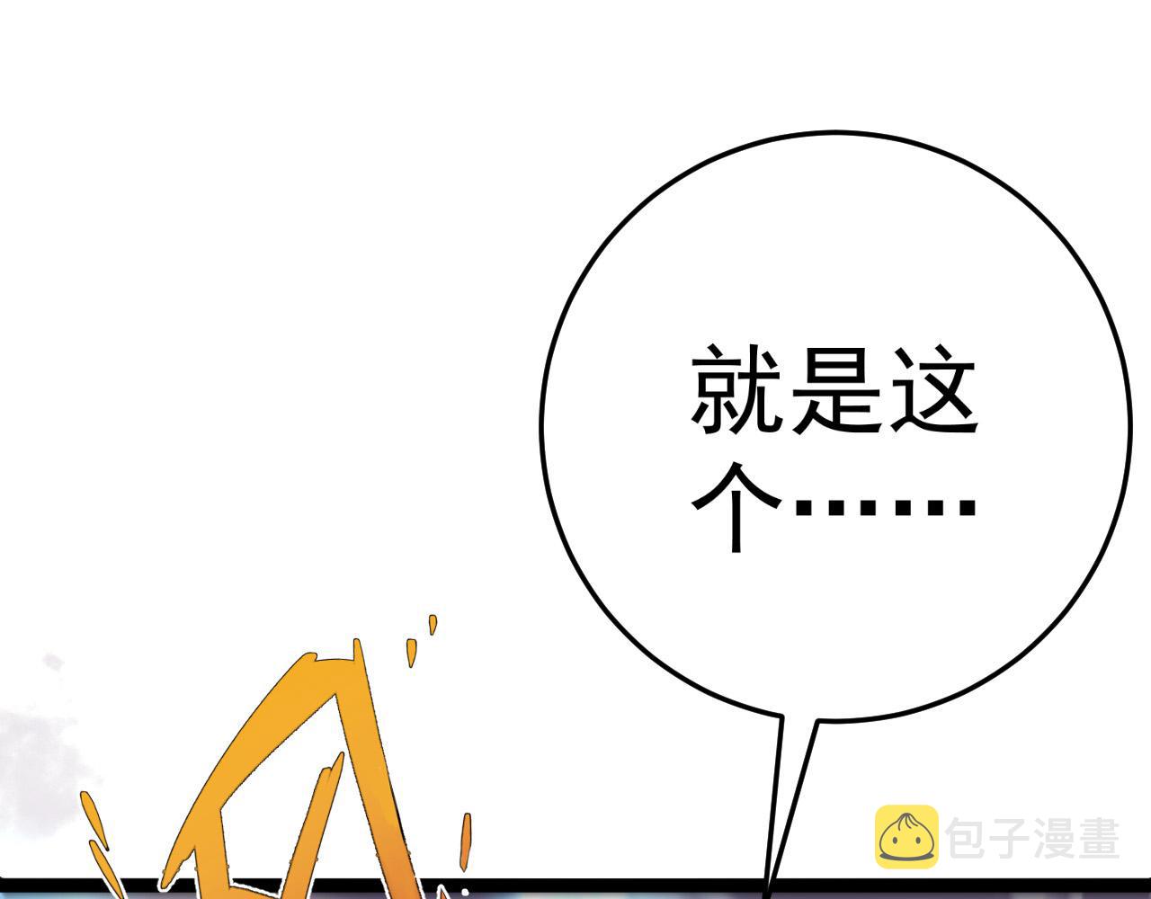 第42话 莫家灭族144