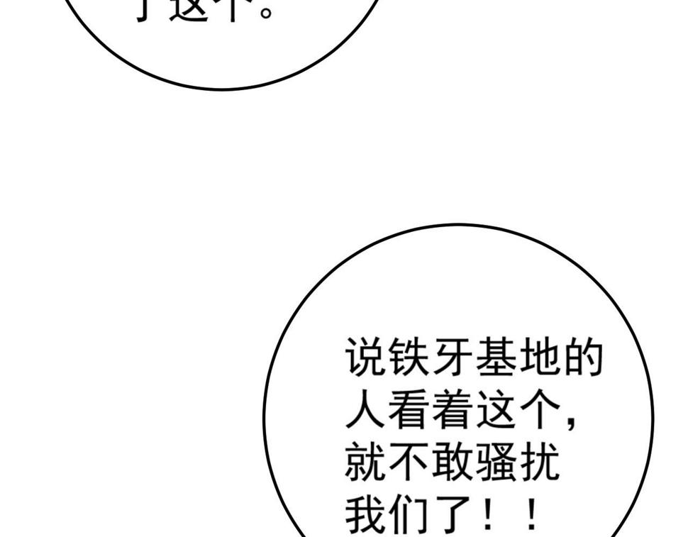 第47话	约战！生死战！！126
