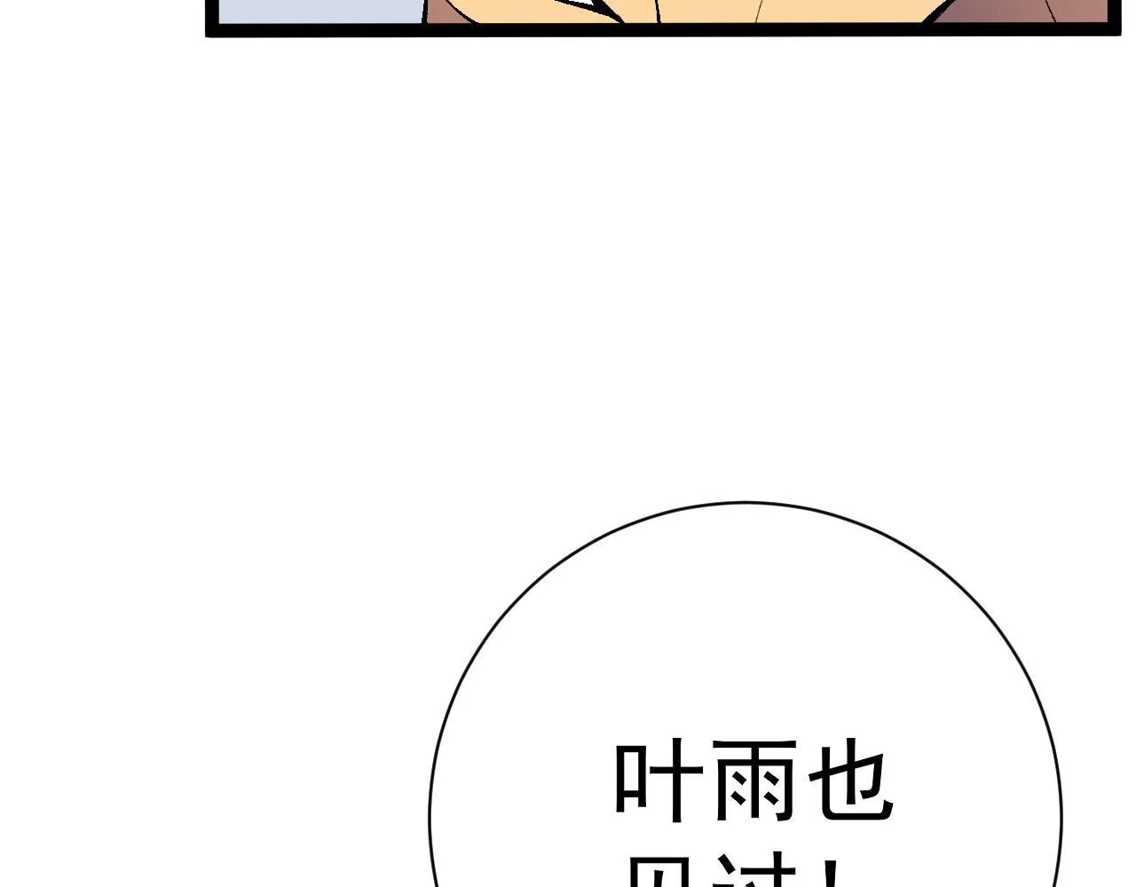 第60话 见面82