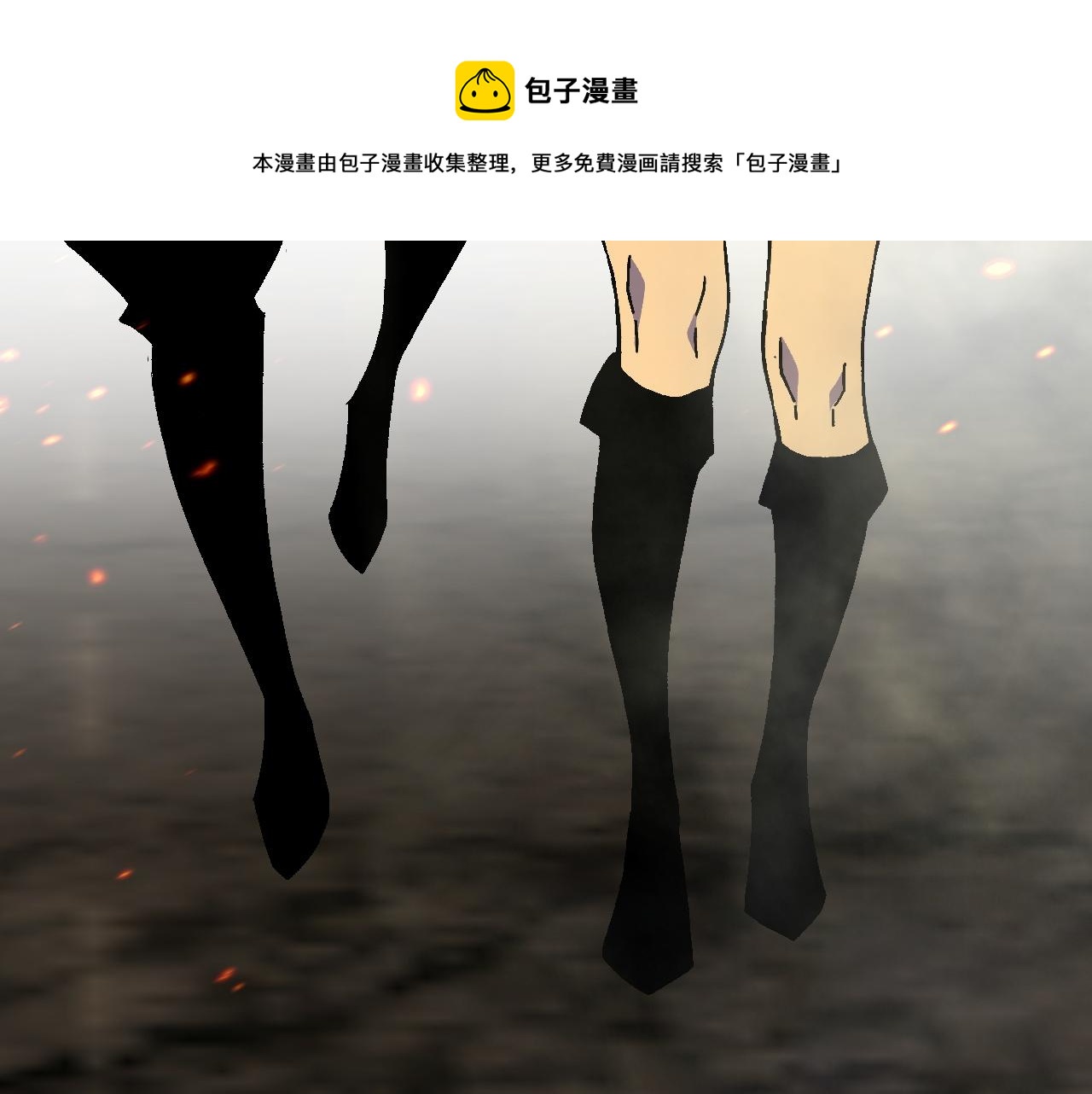 第32话 喷火蜥蜴160