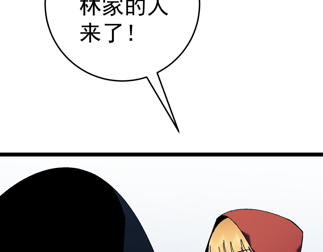 第43话 妹妹提前修炼101