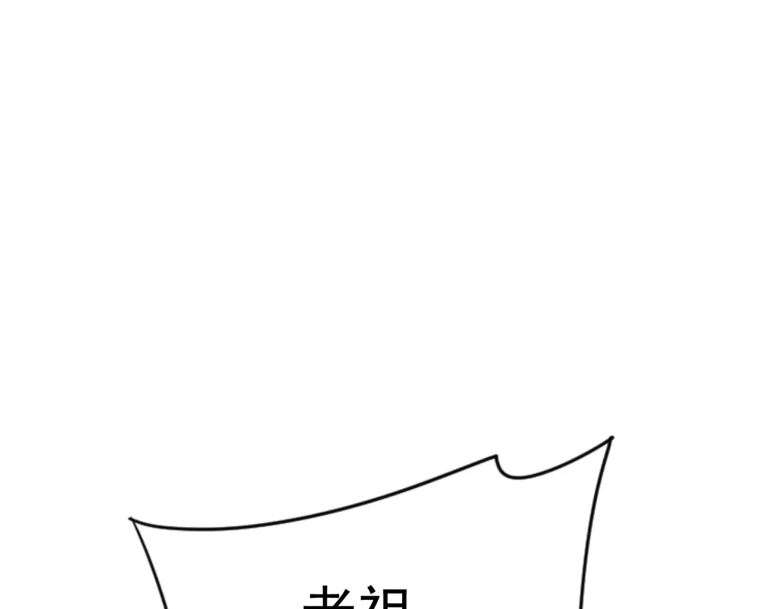 第74话 岳灵的决心！84