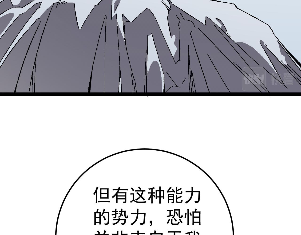 第43话 妹妹提前修炼124