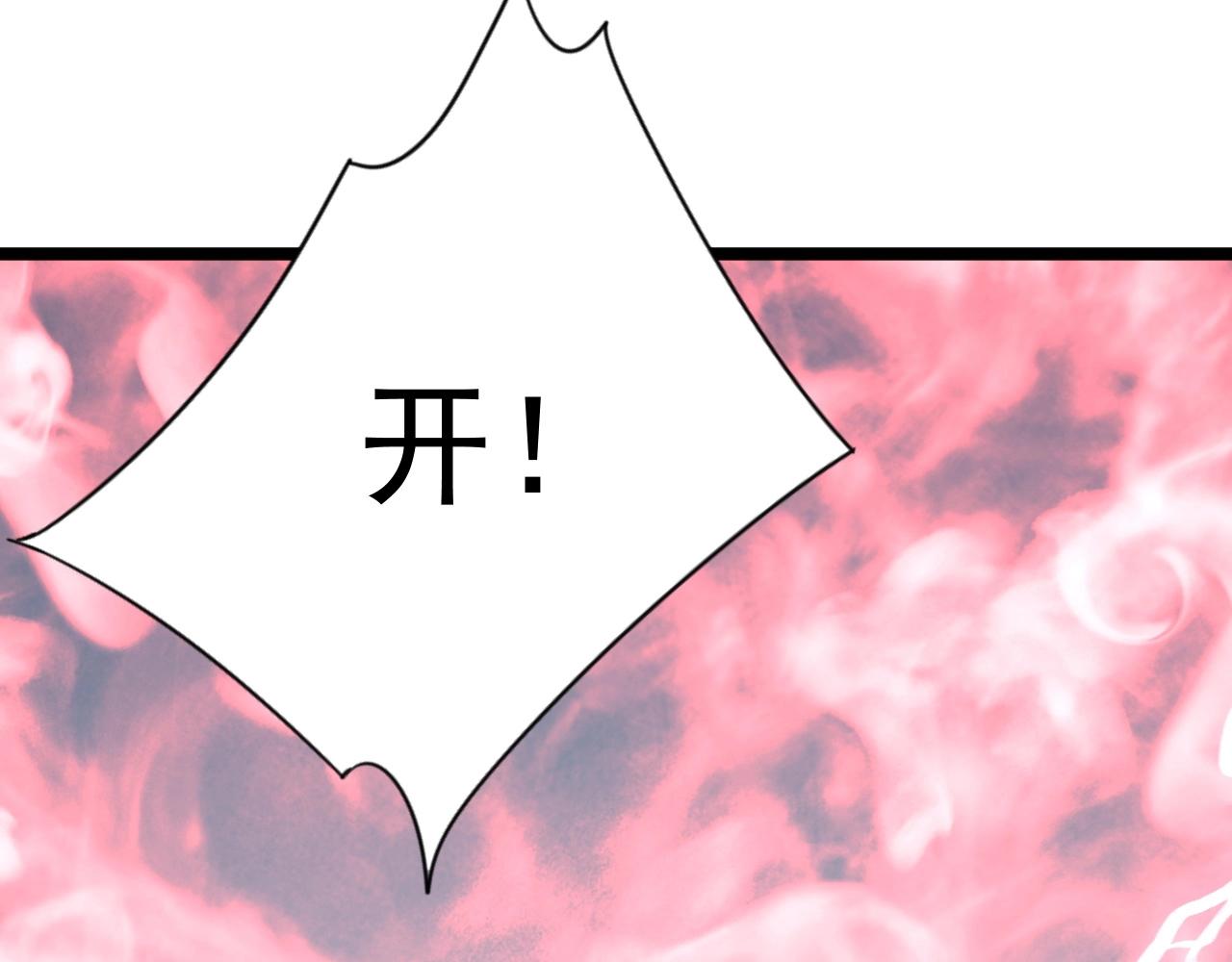 第27话 救美24