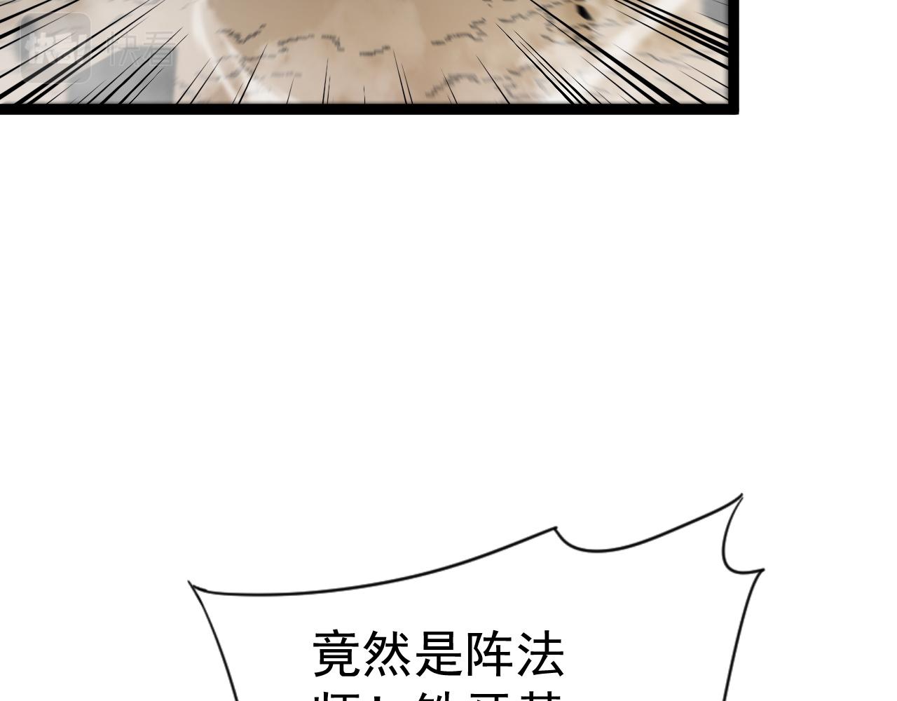 第36话高等力量天赋！72