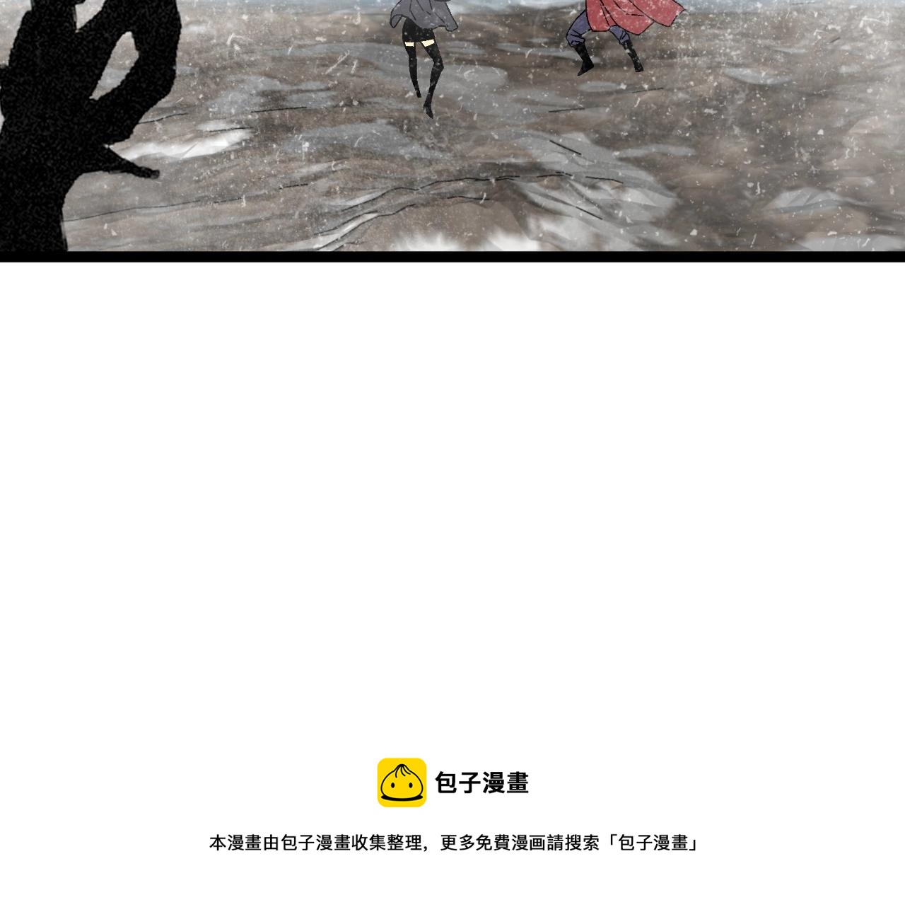 第26话 死亡之湖！124