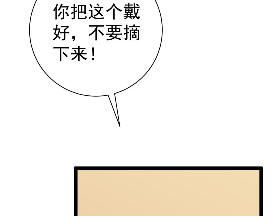 第50话    进阶!高等刀类天赋62