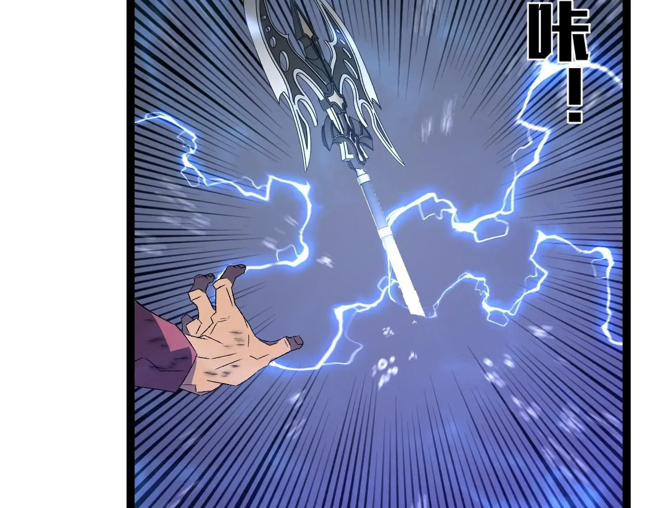 第55话 迅雷的刀锋126