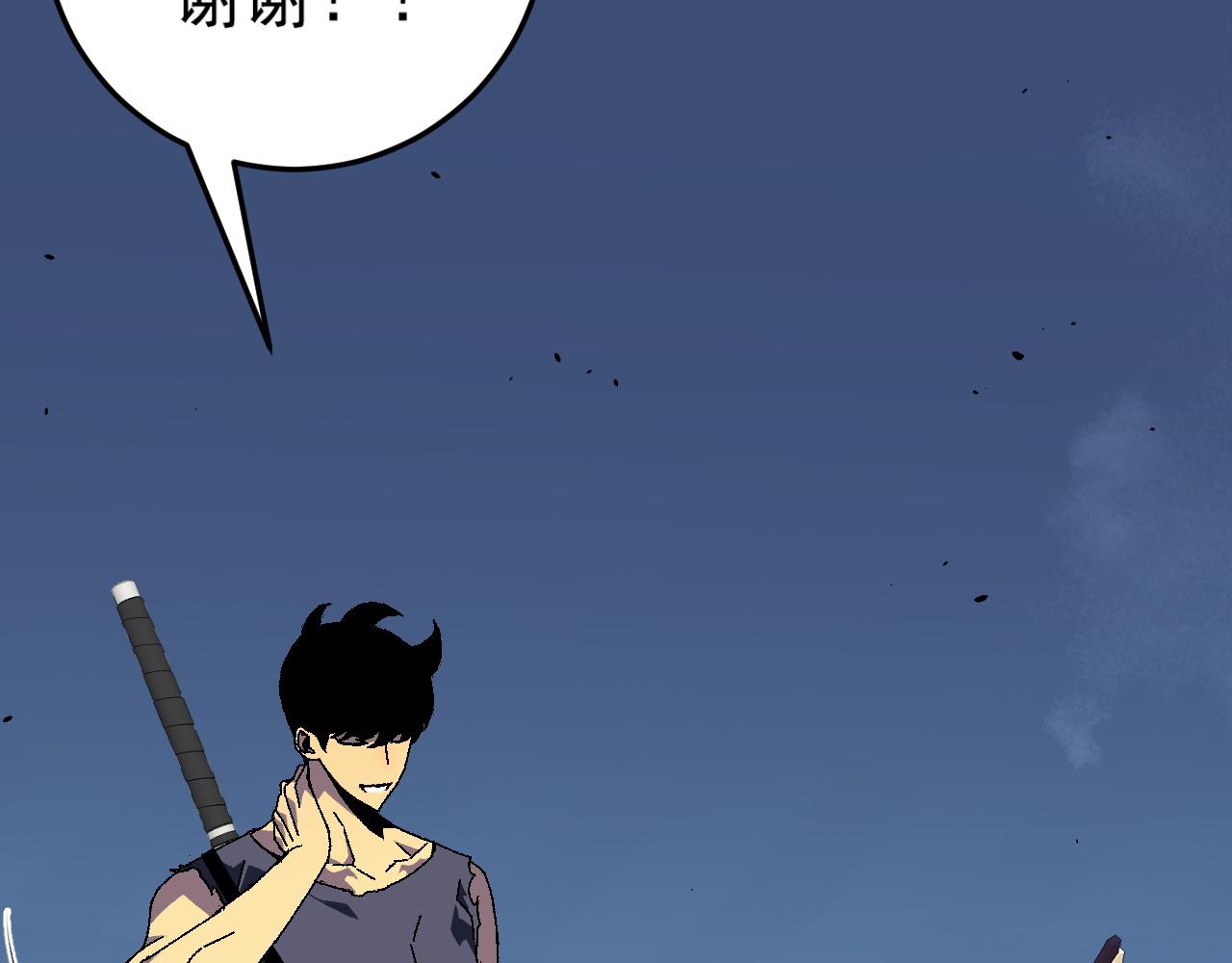 第35话 混入大部队48