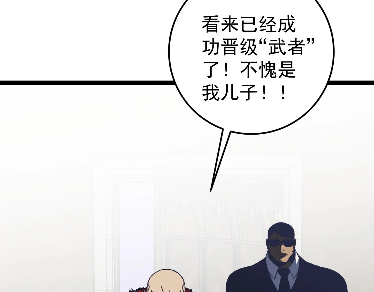 第15话 暗影16