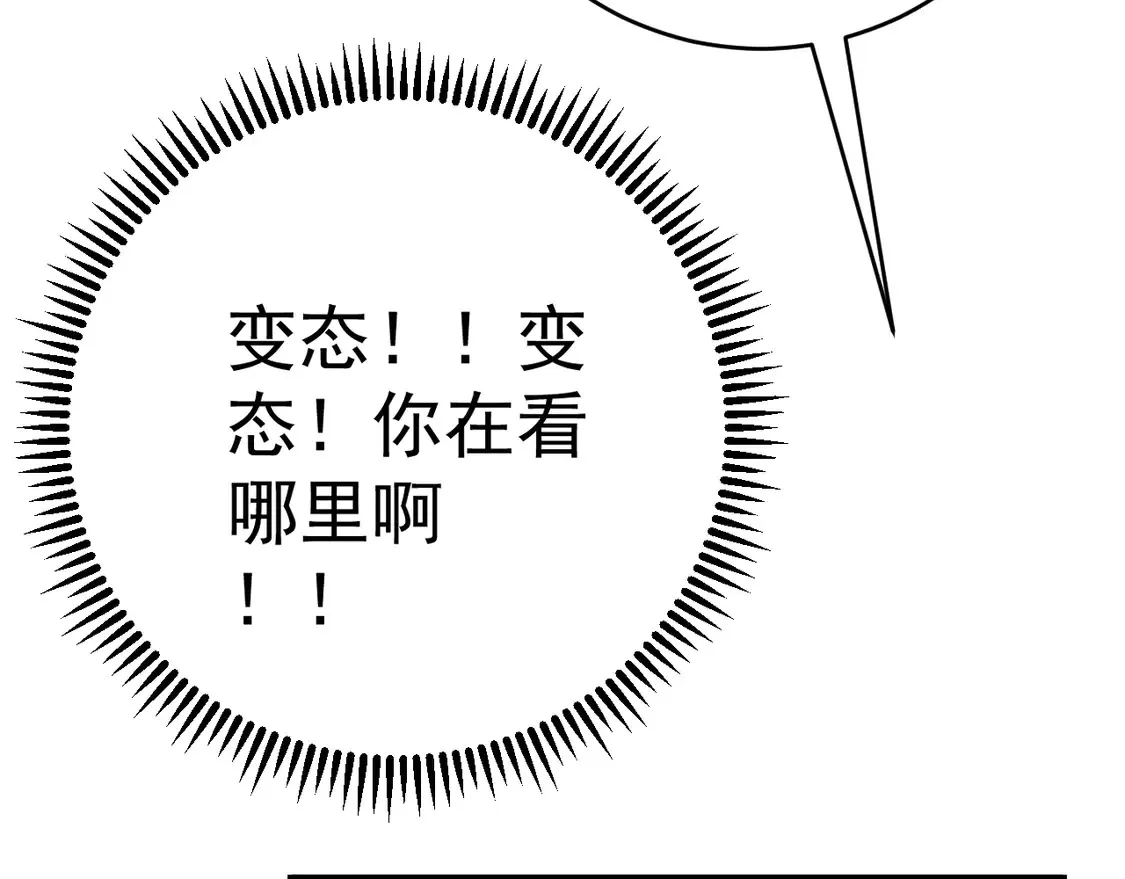 第76话  元气石矿脉！34
