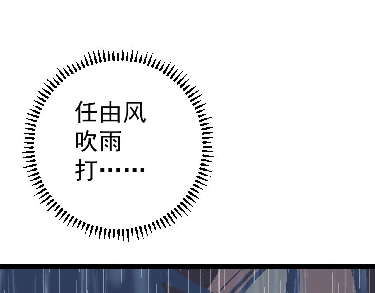 第17话 风雨落叶15