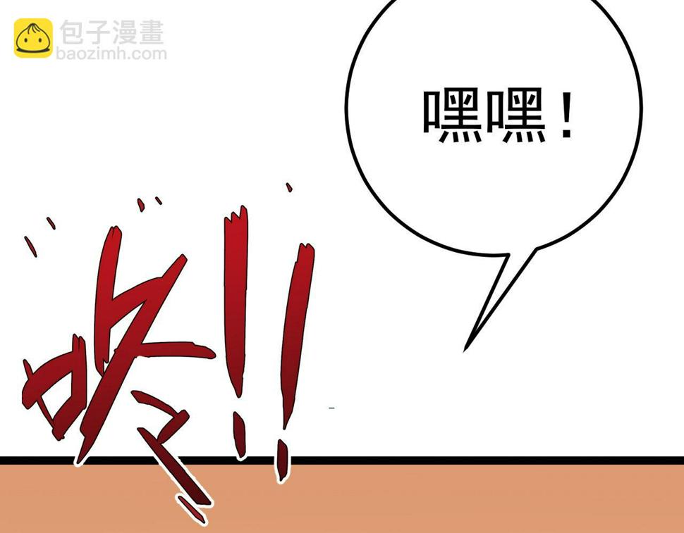 第47话	约战！生死战！！86