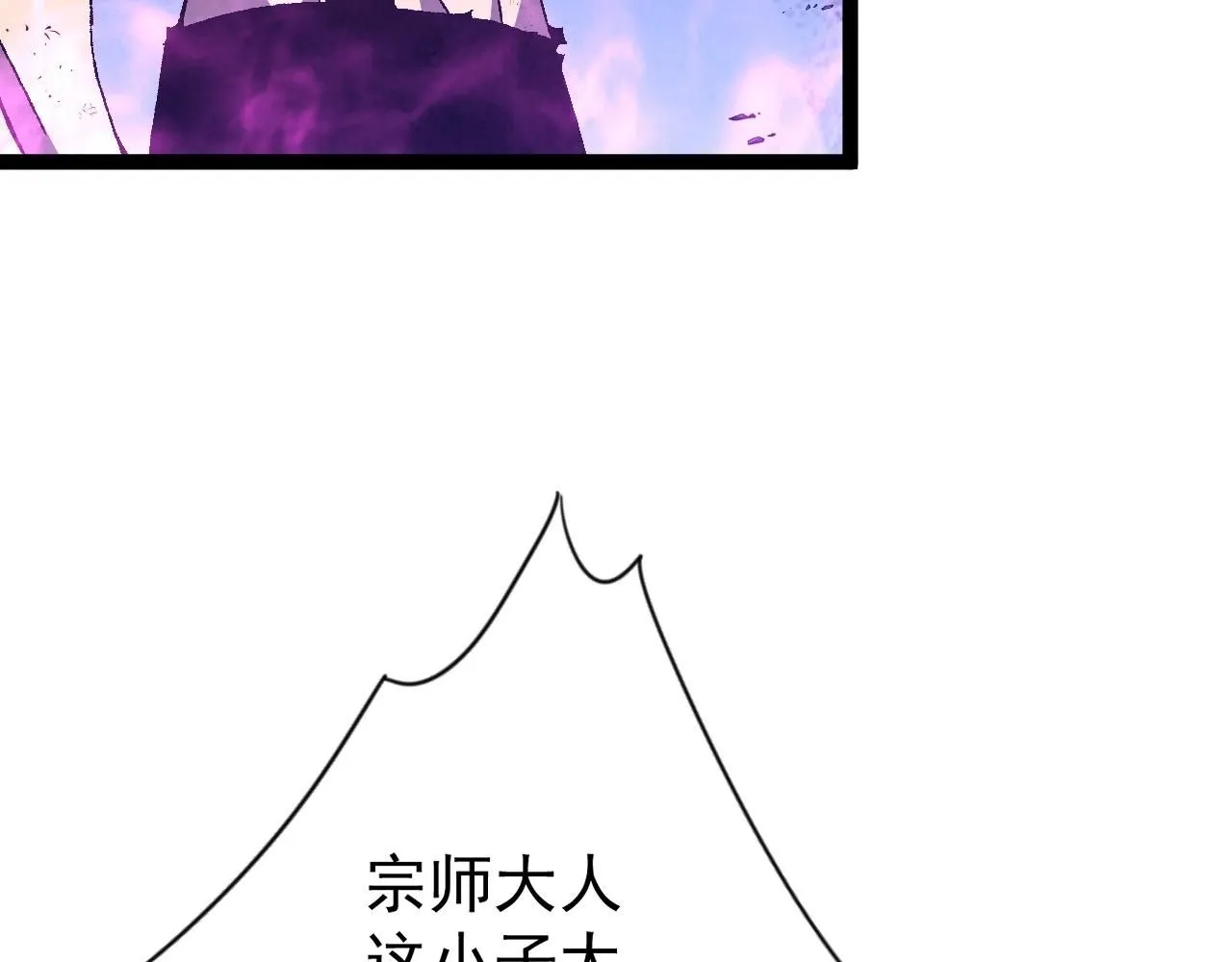 第57话 宗师的实力！52