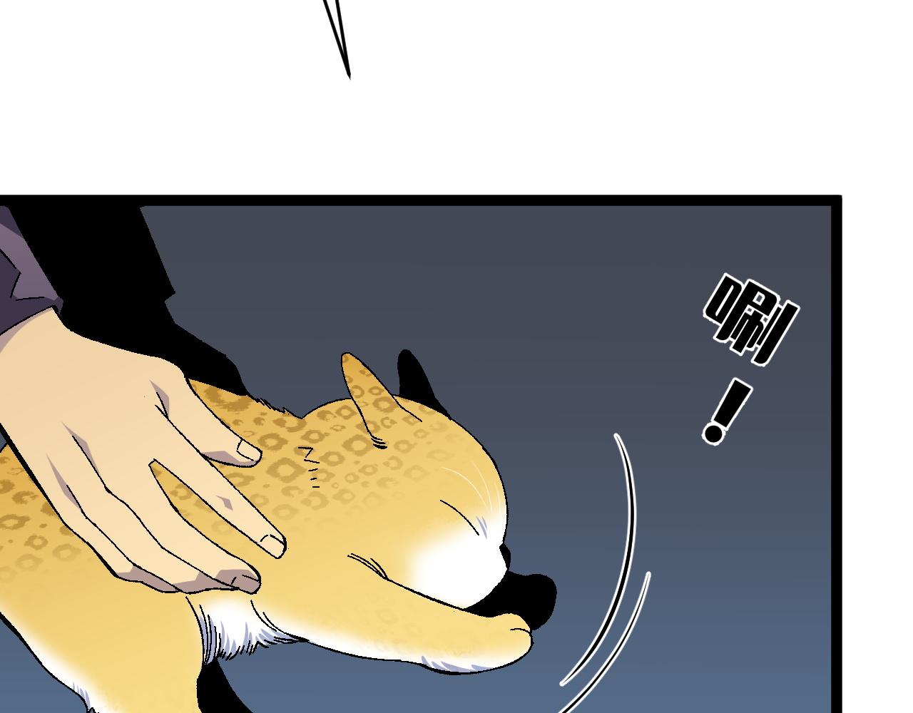 第46话	可以隔空复制了！59