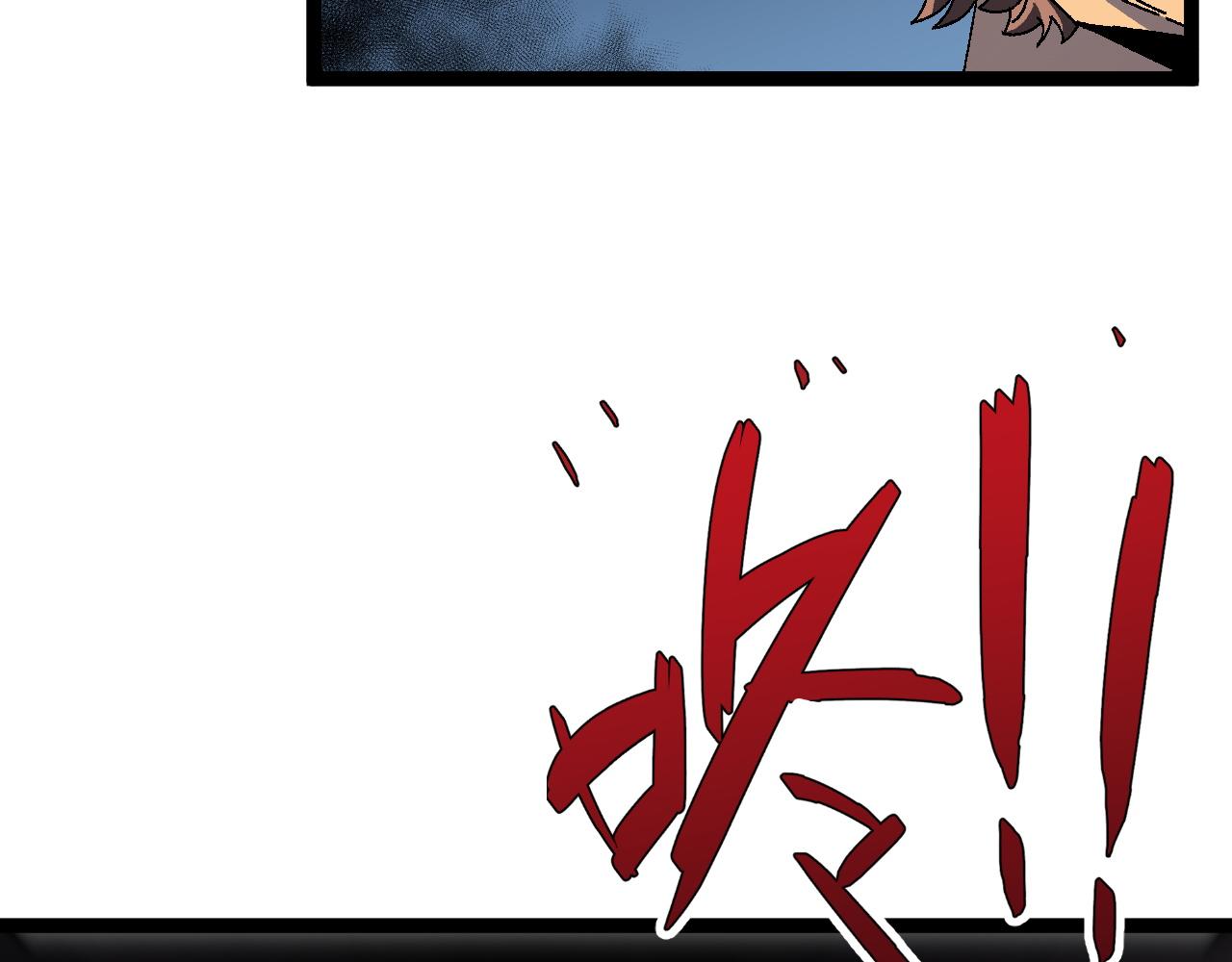 第36话高等力量天赋！106