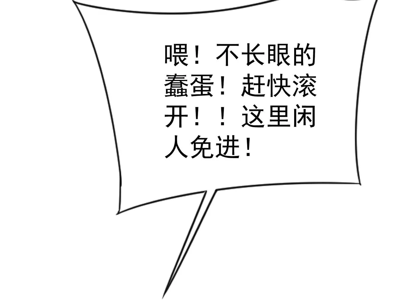 第52话 大战前的安排152