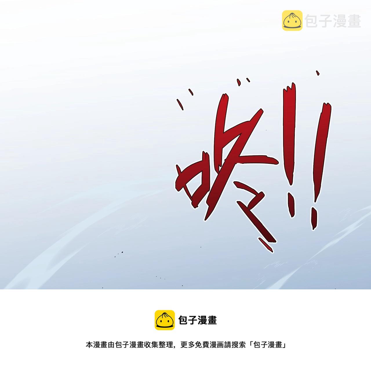 第27话 救美117