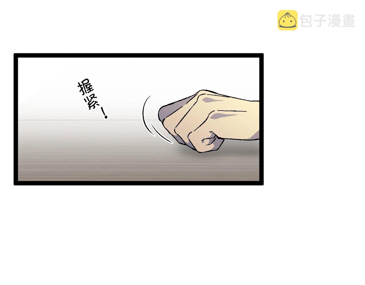 第24话 拒绝！90
