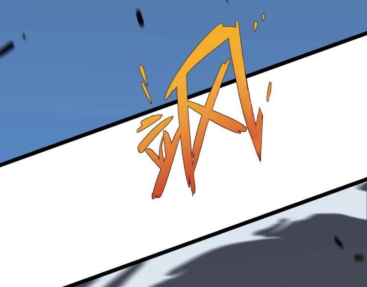 第4话 复制凶兽天赋！43